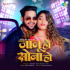 Jazbaat Lyrics Jubin Nautiyal & Shilpa Rao (From ‘Pippa’)