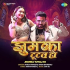 Kuware Rahab Lyrics Neelkamal Singh and Shilpi Raj