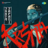 Pahadon Mein Lyrics Vishal Mishra