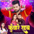 Waqt Lyrics Benny Dayal (From ‘Karma Strikes’)