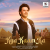 Kya Kaam Ka by Javed Ali – Song Lyrics