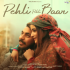 Akhan Ve Akhan Lyrics – Jigar and Gurlez Akhtar