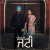 Sidhi Sadhi Jatti Lyrics Harjit Harman